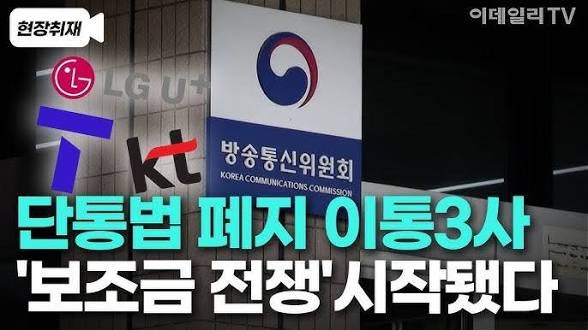 핸드폰 성지에서 아이폰 번호이동 보조금 폭탄 터졌다! 공짜폰 소리 나오는 역대급 할인 정....