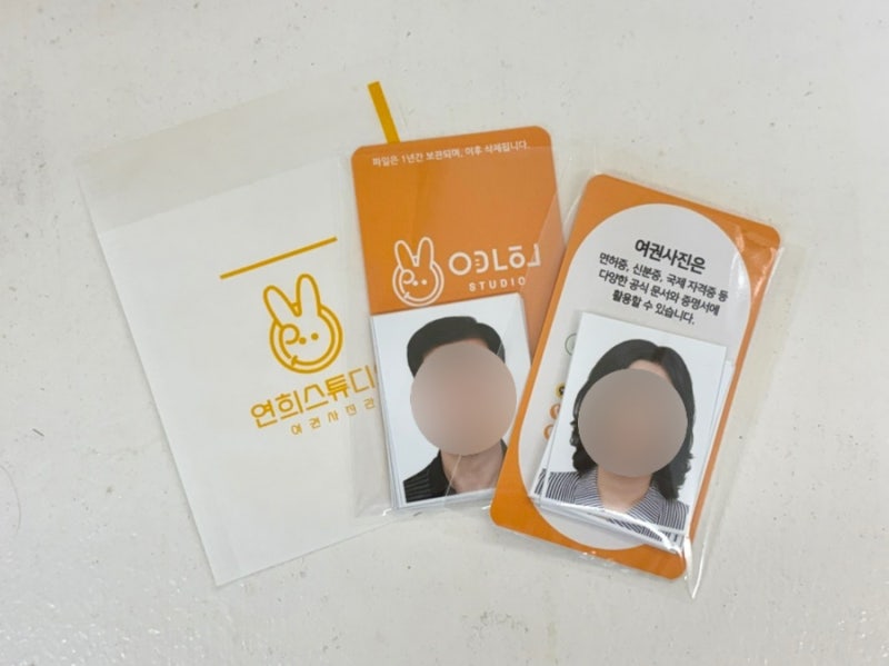 대전 둔산동 사진관 연희스튜디오 : 여권사진 저렴한 곳 추천, 가성비 사진관, 비자 자격증 ....