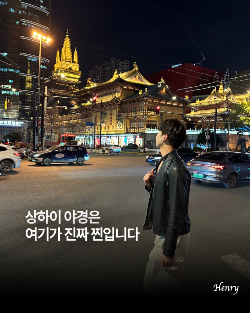 상하이 야경은 와이탄 예원 말고 여기가 진짜 찐임.. (상해 가볼만한곳 추천)