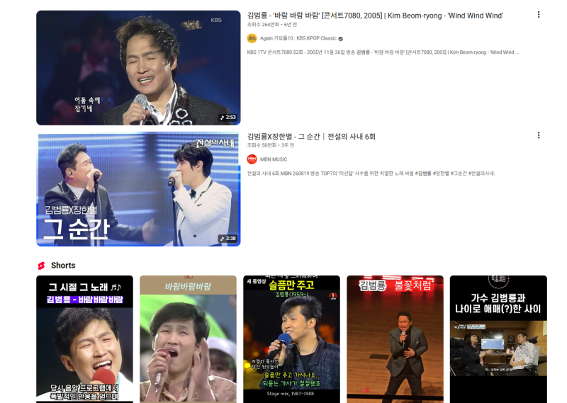 김범룡 ‘호적상 둘째 부인’ 무슨 뜻? 동치미 방송에서 밝힌 사연
