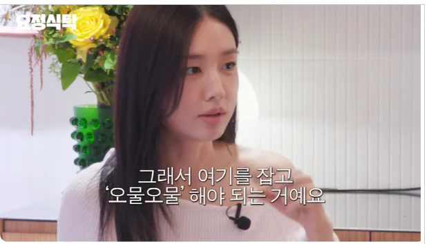 안은진 "안면마비·스테로이드 부작용에 우울, 미스캐스팅 논란으로 감독에 호소"