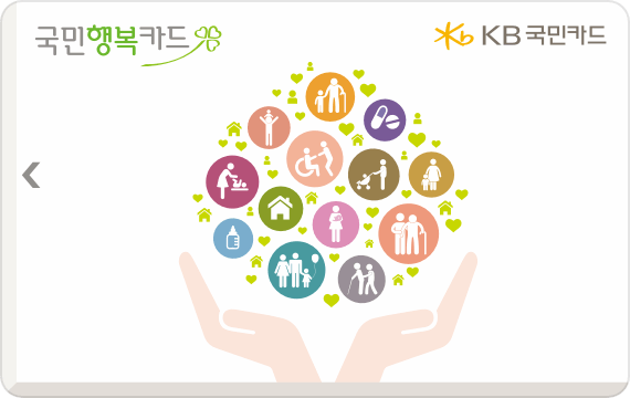 임산부 바우처 100만원 ‘국민행복카드’ 비교 총정리 | 카드사별, 플랫폼별, 주의사항