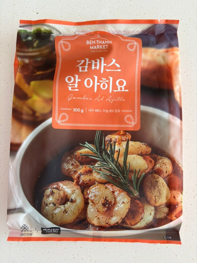 마켓컬리 밀키트 벤탄마켓 감바스 알 아히요 파스타면 추가 추천