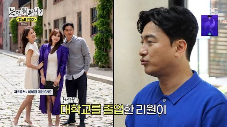 “뉴욕대 나왔다고 미국 남을 줄 알았는데”…안정환 딸 리원, 한국 취업한 의외의 이유