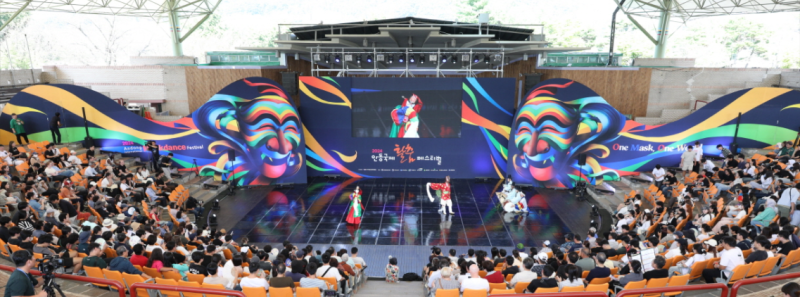 2026 안동국제탈춤페스티벌