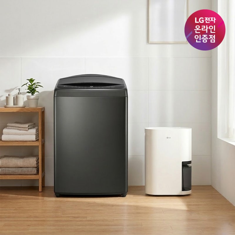 LG 통돌이 세탁기 T19MX8A와 휘센 제습기 DQ214MEGA 함께 써본 솔직 후기
