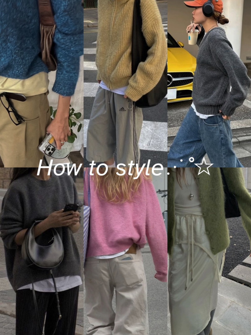 9월 How to style｜올가을 핀터레스트 추구미 가득 담은 니트 & 가디건 스타일링