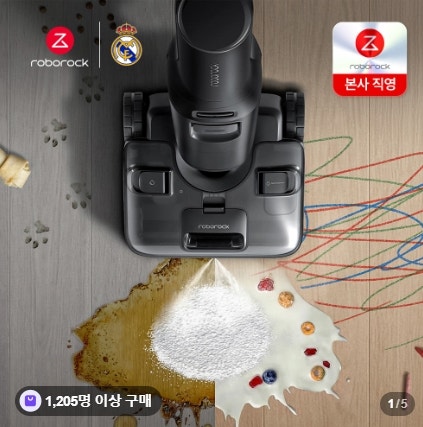 로보락 F25 Ace Pro 진공 물걸레청소기 거품청소 반려동물 아이있는집 후기 추천