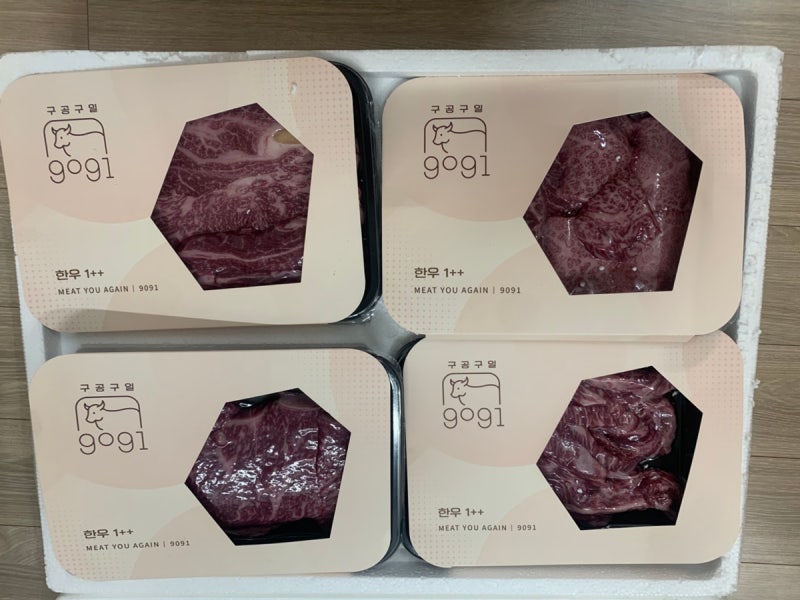 추석 한우 선물세트 추천, 마장동 한우 구공구일 한우 투플러스 직접 구워 먹어본 솔직후기
