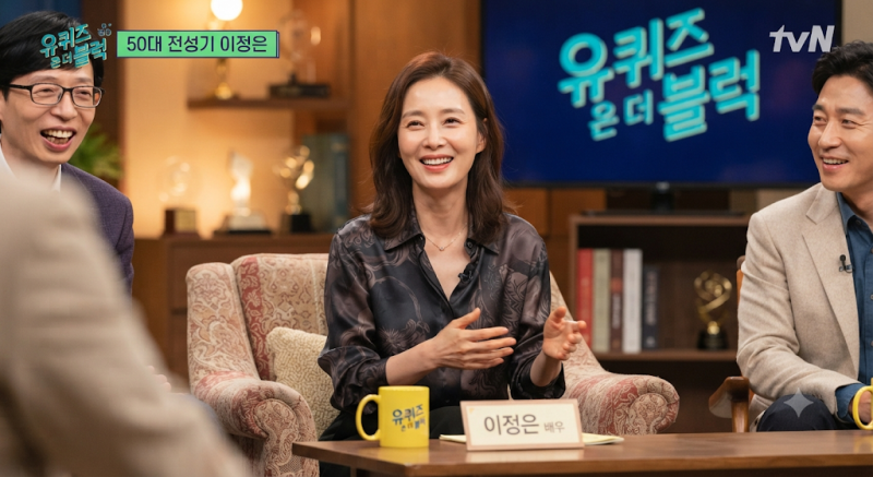 50대 대세 배우 이정은, 유퀴즈 출연 화제! 빚더미에서 글로벌 스타가 되기까지의 인생 역경....