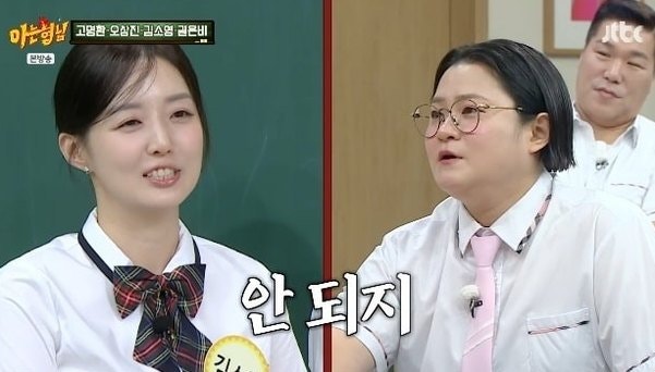 연세대 홍보대사 오상진이 서울대 질문에 답을 피한 순간, 김소영이 던진 한마디