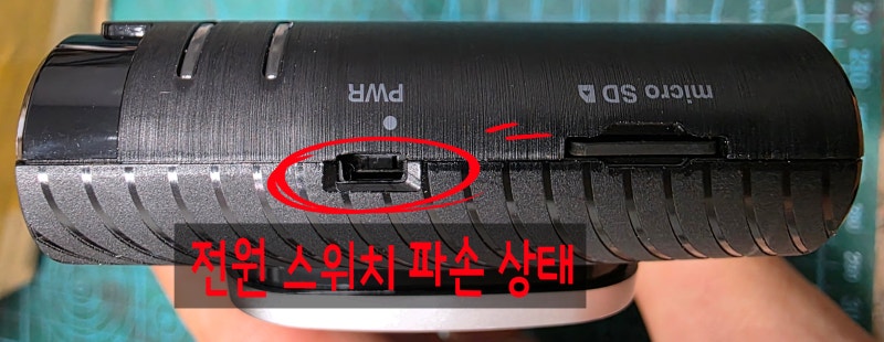 대구 블랙박스 수리/ 아이나비 전원 안켜짐 측면 스위치 파손 완벽 복원 후기(아이나비Z900)