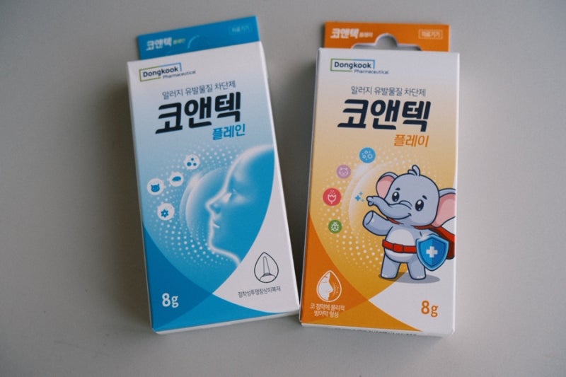 아이 비염 코관리 동국제약 코앤텍 플레이 플레인 사용 후기