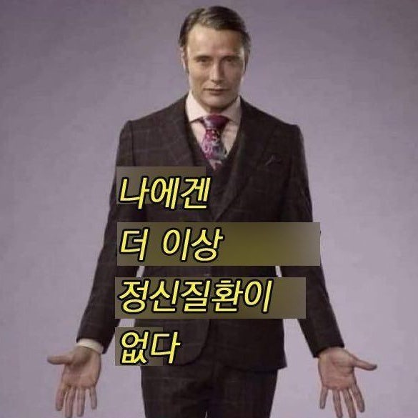 내가 경계성이라고? 소름돋게 익숙했던 경계성 성격장애