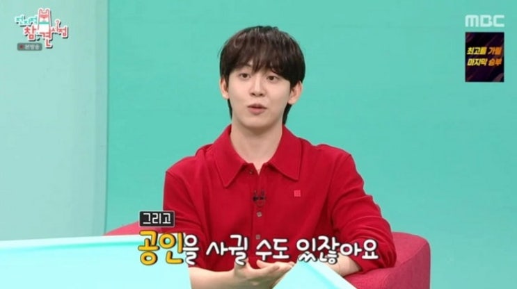 <b>허성범</b> 연애 싸움도 <b>AI</b> 해결? 공인 열애부터 월 100만 원 활용법 정리