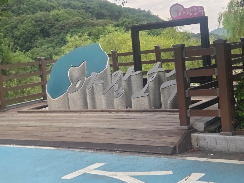마장호수, 파주 마장호수. 마장호수개방시간. 마장호수사진스팟. 파주관광지. 파주시 관광 SN....