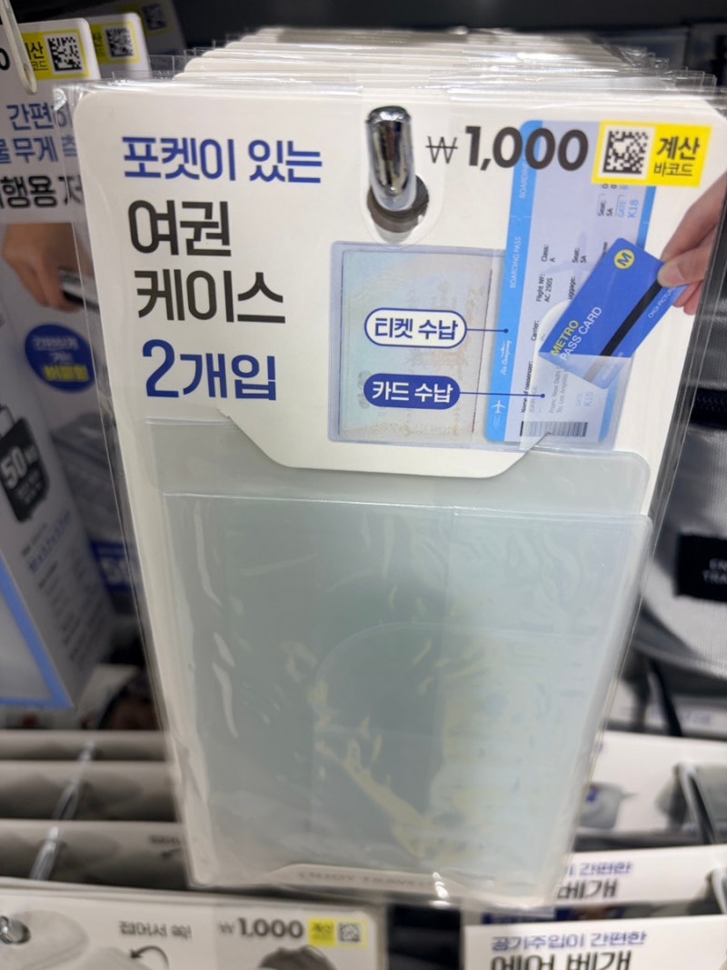 다이소 추천템 품절템, “이걸 왜 이제 만들었지?” 역대급 아이디어 5가지