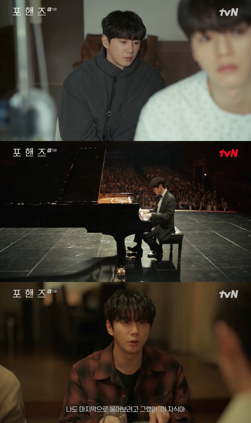 이준영, '포핸즈' 충격 귀환...천재 피아니스트가 지휘자로 돌아왔다