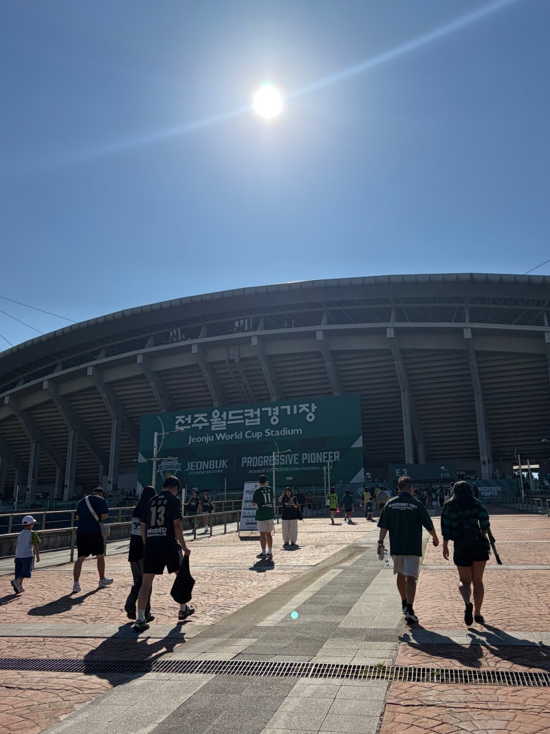 (전주성 직관)9/12 전북현대 VS FC 서울 치열했던 90분.............(+예매시 좌석위치 꿀팁 & 경기....
