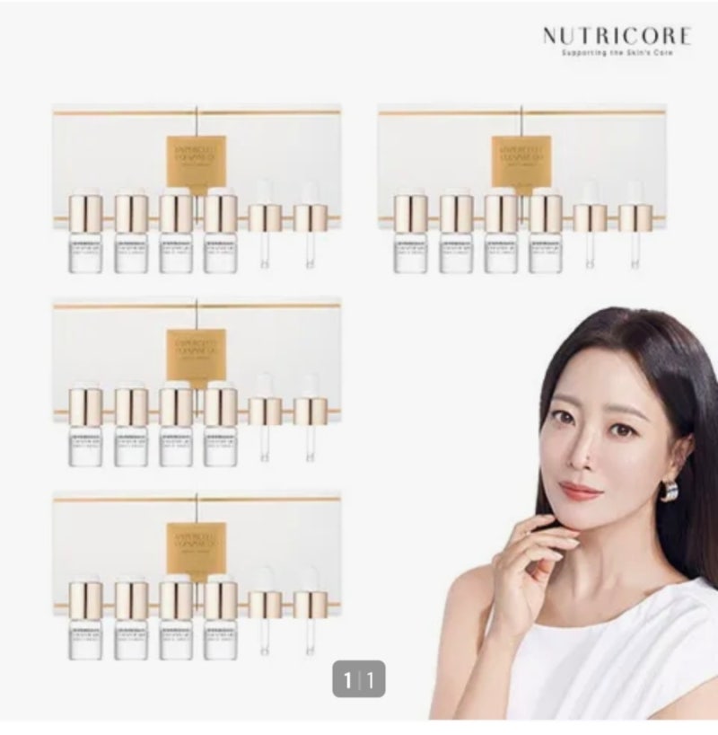 뉴트리코어 하이퍼셀 코엔자임큐텐 스킨핏 앰플 16주 패키지!사용꿀팁 공유