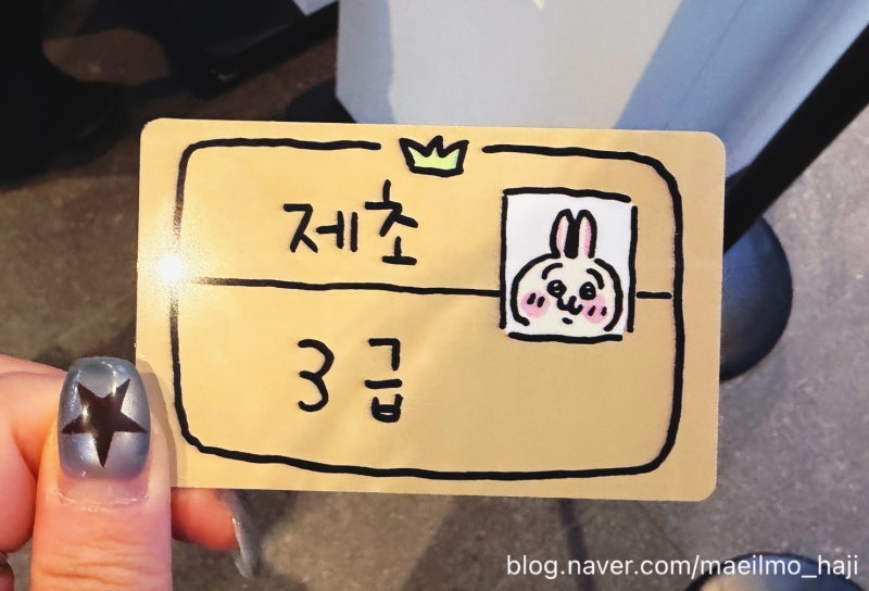 용산 아이파크몰 팝콘D스퀘어에서 제초 자격증 포토카드 위치부터 만드는 방법까지 자세히 ....