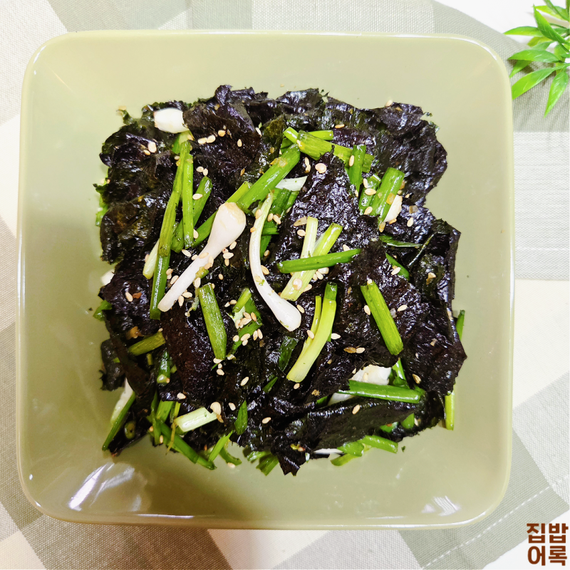 쪽파 김무침 레시피 김밥김으로 만드는 간단 밑반찬