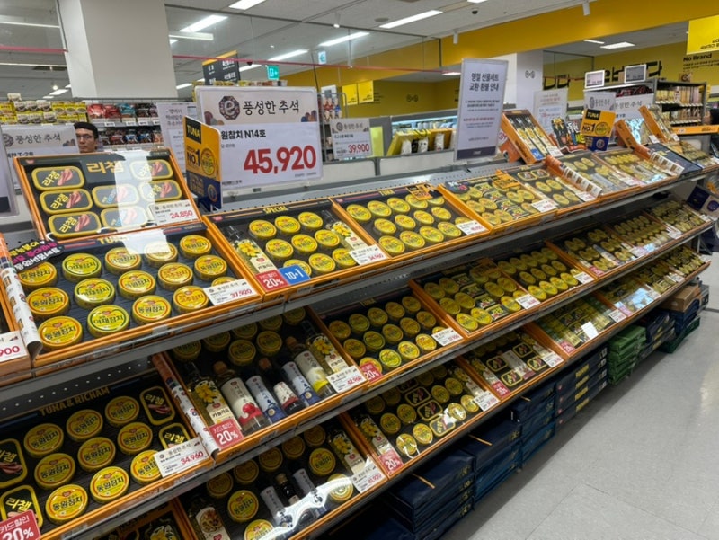 광주 봉선동 이마트 추석 명절선물세트, 종류 가격 총정리