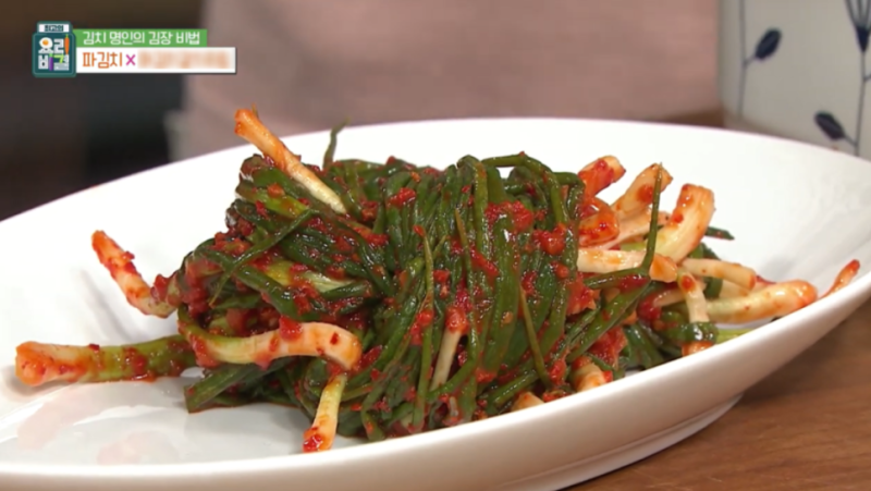 쪽파김치 양념 레시피 익을수록 더 맛있어