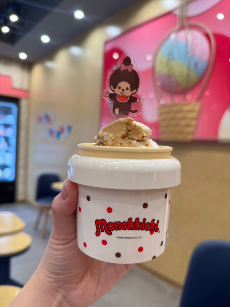몬치치 키링을 샀더니 아이스크림을 줘요(?) 베라 몬치치 콜라보
