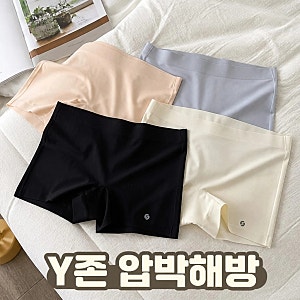 여자 사각팬티 처음입는다면 슬림9 으로 시작하는게 돈버는 거에요