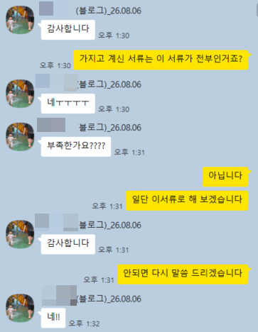 임신성당뇨_태아보험가입 가능할까요?