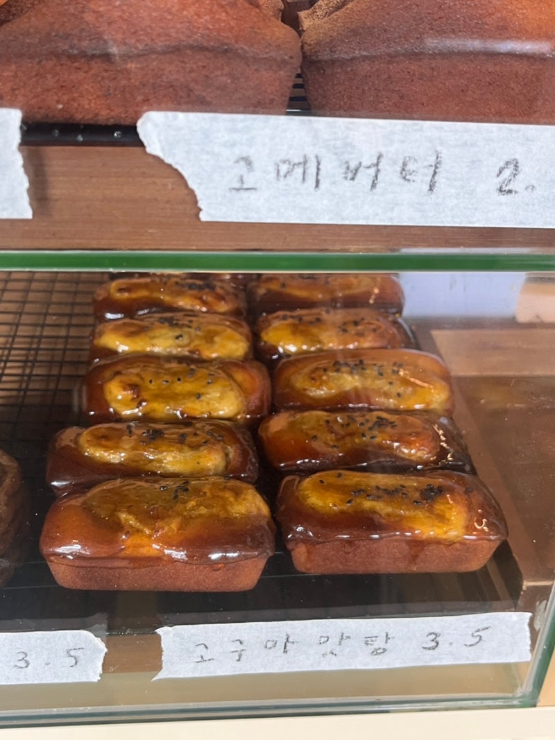 마석 꾸움집 휘낭시에 맛집 디저트 답례품 추천 남양주 구움과자 맛집 고구마 맛탕 휘낭시에....