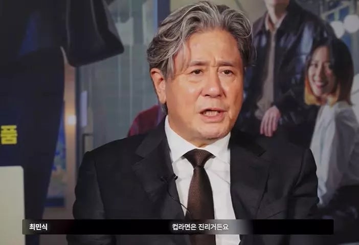 “컵라면은 진리” 64세 최민식, 다이어트 중 라면 한 번 먹으면 정말 살찔까?