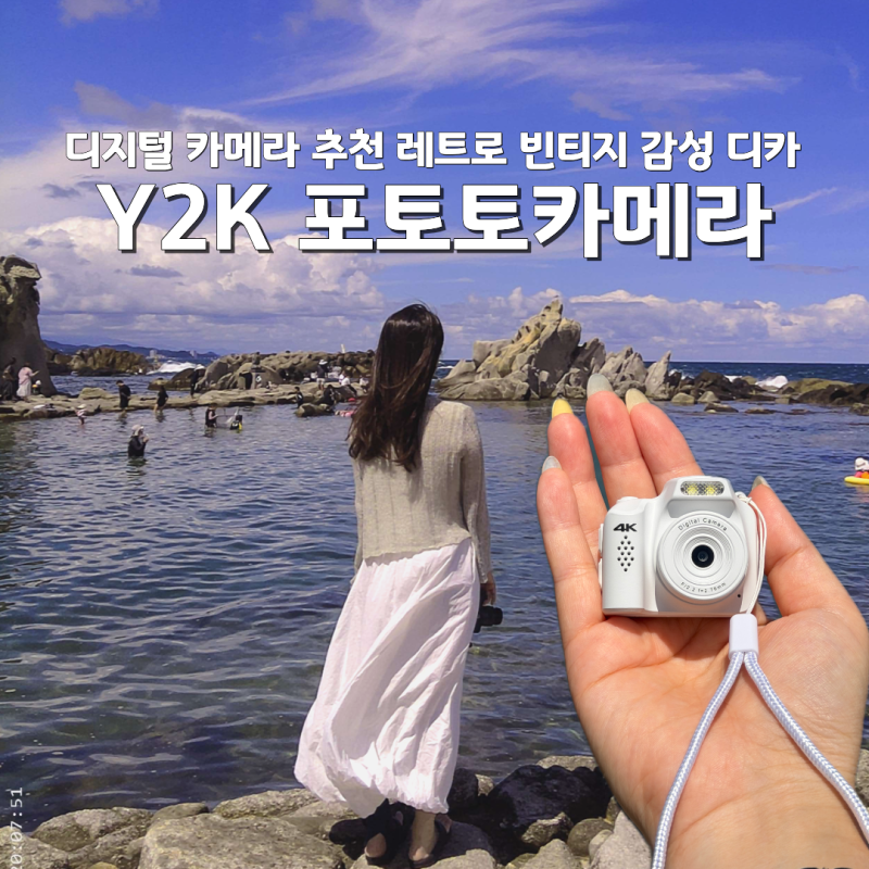 디지털 카메라 추천 레트로 빈티지 감성 디카 포토토