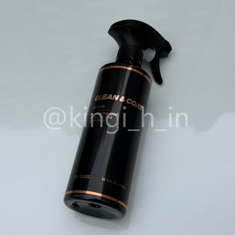 자동차 실내 세정제 더클래스 클린앤코트 500ml｜가죽 플라스틱 코팅까지
