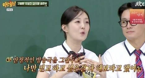 아나운서 그만두고 퇴직금 3천만 원으로 시작, 10년 뒤 70억 투자받은 김소영의 진짜 무기