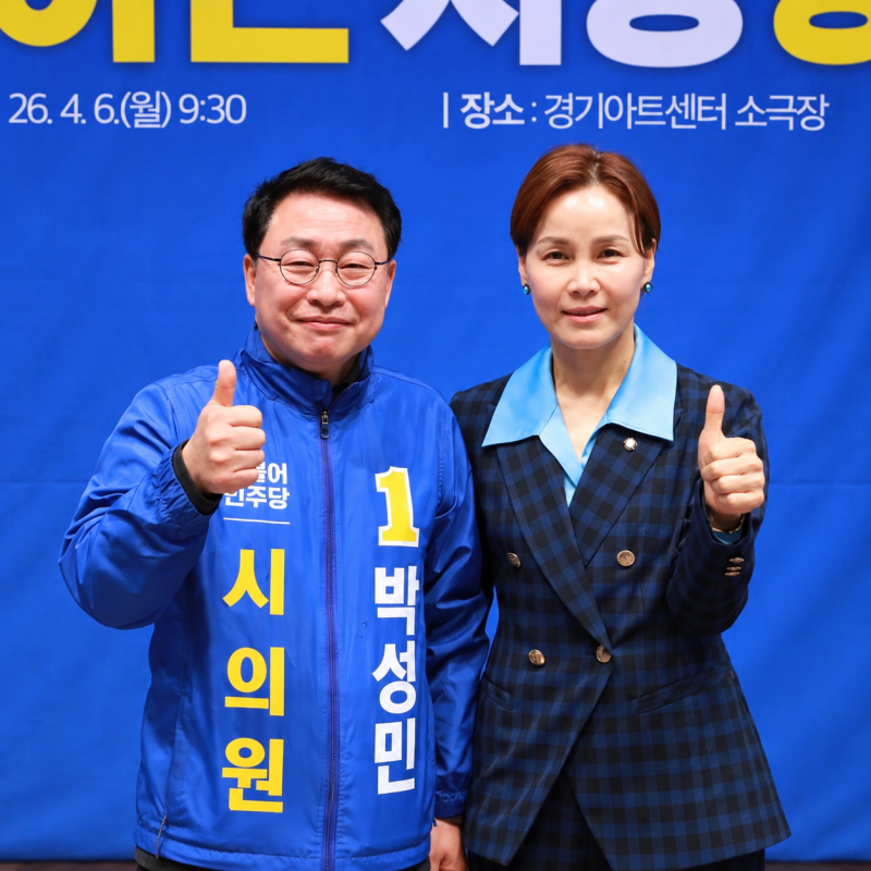 박성민 광명시의원 누구? 회기 중 여성과 호텔·민주당 탈당·징계 논란 총정리
