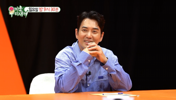 <b>소지섭</b>이 괜히 ‘소간지’가 아니었네… <b>주상욱</b>이 직접 인증한 종....
