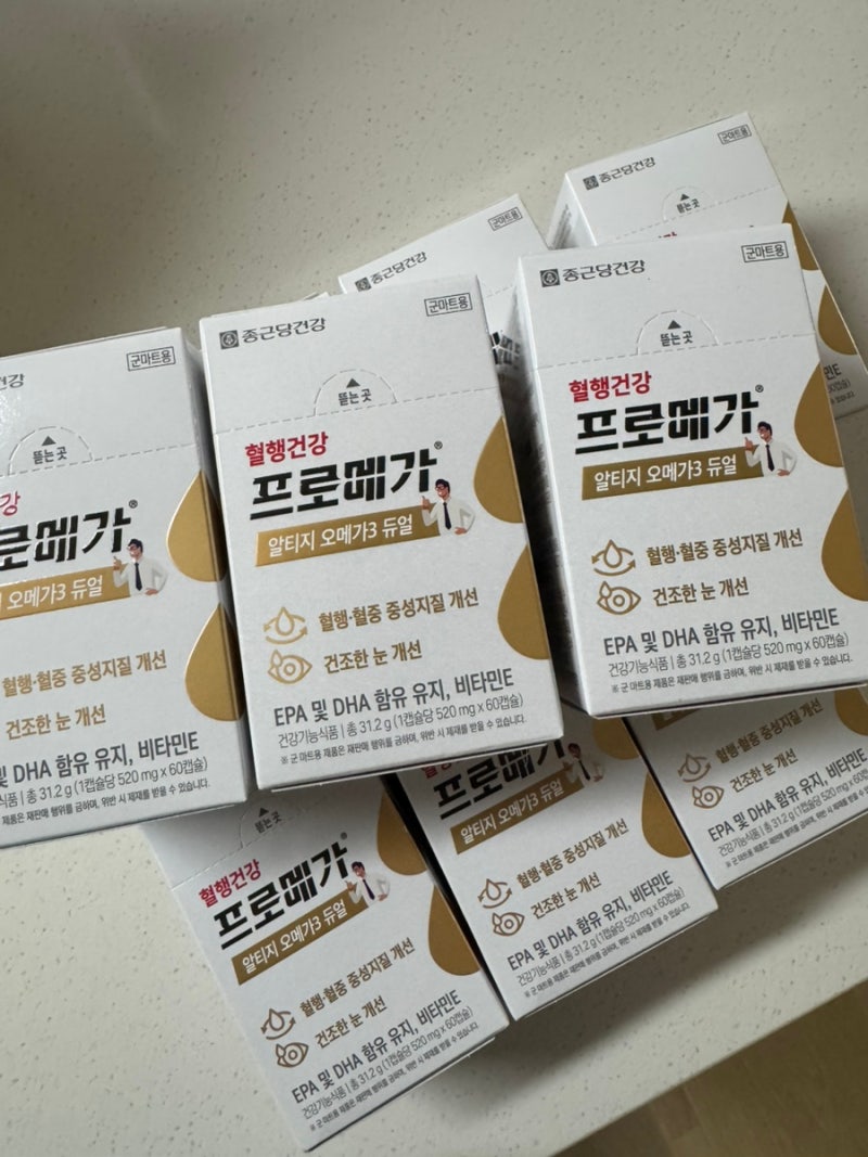 PX 품절 대란! 종근당건강 프로메가 오메가3, 군마트(PX)에서 무조건 사야 하는 이유