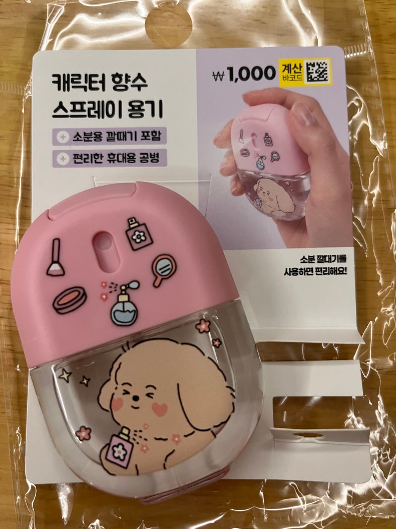 다이소에서 사재낀 것들