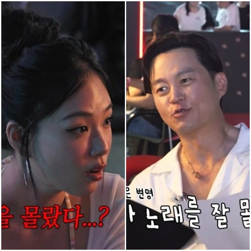 "밤양갱이 대체 뭐야?" 이서진, 비비 워터밤 현장에서 보인 당황스러운 반응