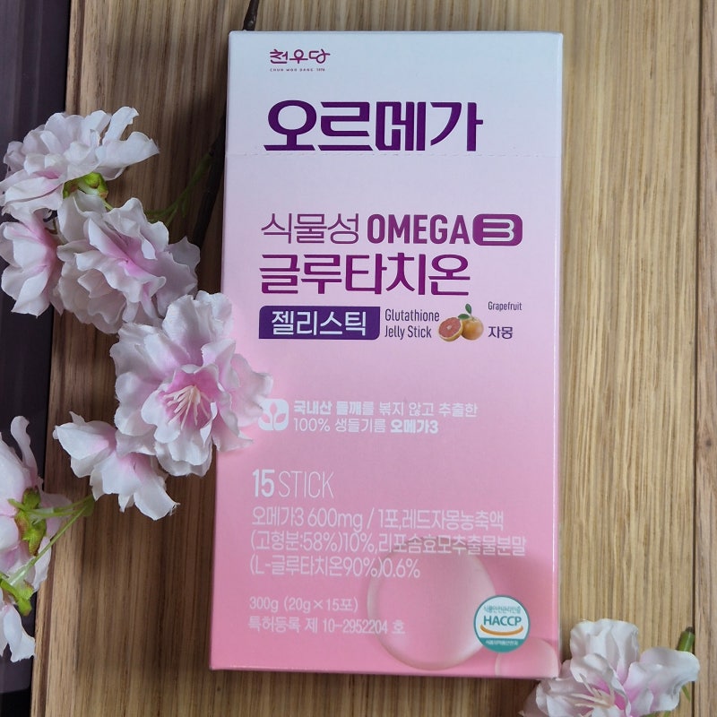 오메가-3 추천 비린 맛 부담 적은 글루타치온 젤리, 천우당 식물성오메가3 글타치온 후기