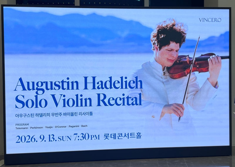 Hadelich Unaccompanied Violin Recital Review (Sep 13, 2026 / Lotte Concert Hall 1st Floor, A Section, Row 8)