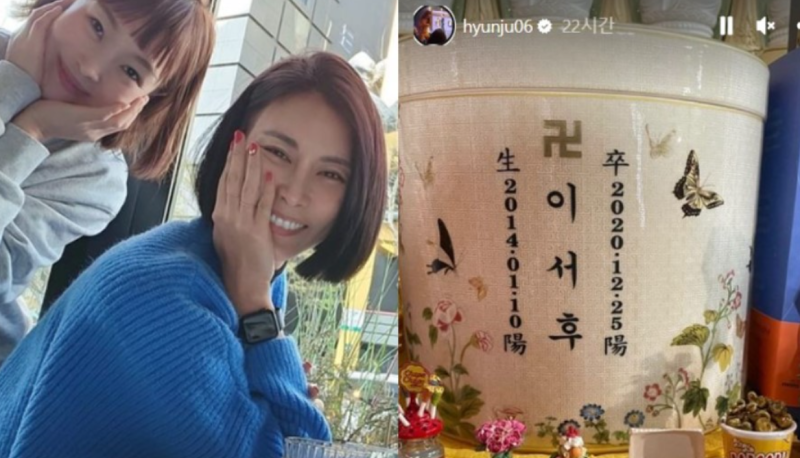 성현주, 둘째 딸과 세상 떠난 아들 납골당 찾아...작은 손으로 오빠 추억한 모습에 먹먹