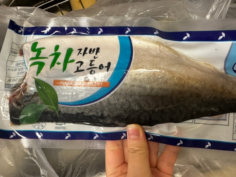집에서 냄새 없이 노릇하게 고등어 굽는 법! 손질 필요 없는 순살 고등어 후기
