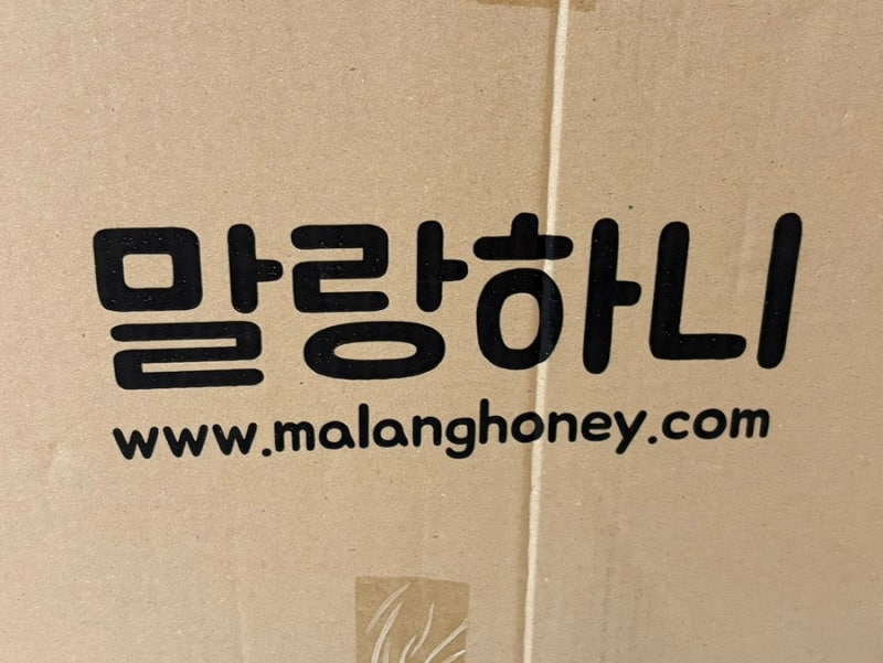 말랑하니 욕조 구매하다-!