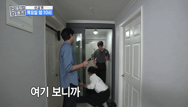 구해줘 홈즈 가수 박지현편(1)출퇴근의 성지 마포구로