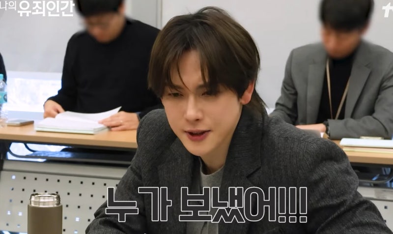 나의 유죄인간 임시완 설인아 tvN 드라마 밀착 스릴 로맨스 관전 포인트