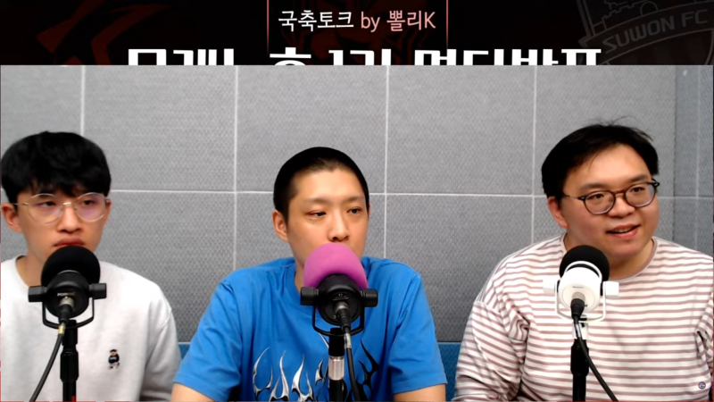 뽈리K [K리그쎨토크] 에서 나온 소소한 이야기들
