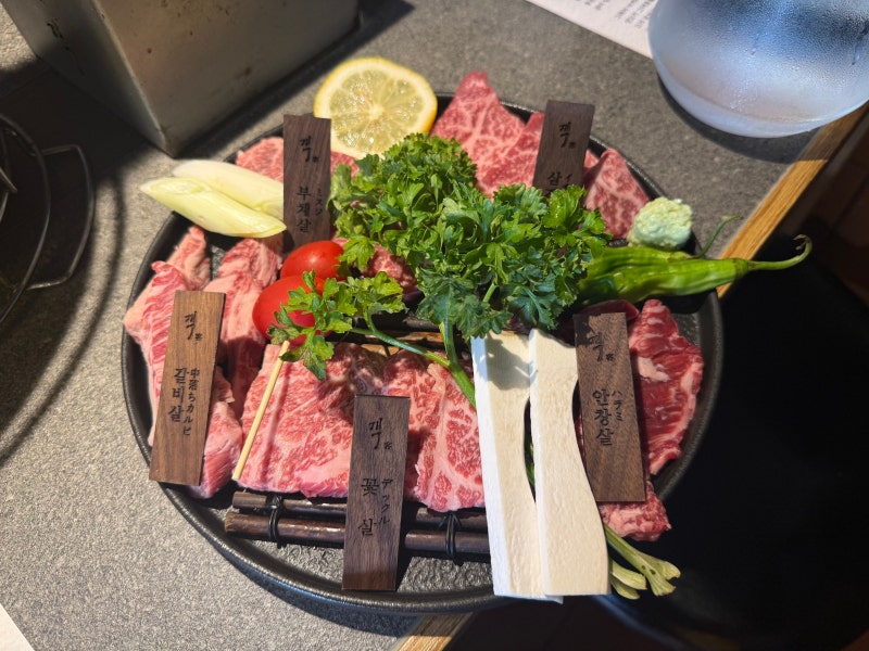 부산 야끼니꾸 남포동 맛집｜야끼니꾸객 2인모둠 먹어본 후기, 데이트코스 추천, 야끼니꾸맛....